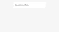 Posnetek zaslona lovesamara.ru