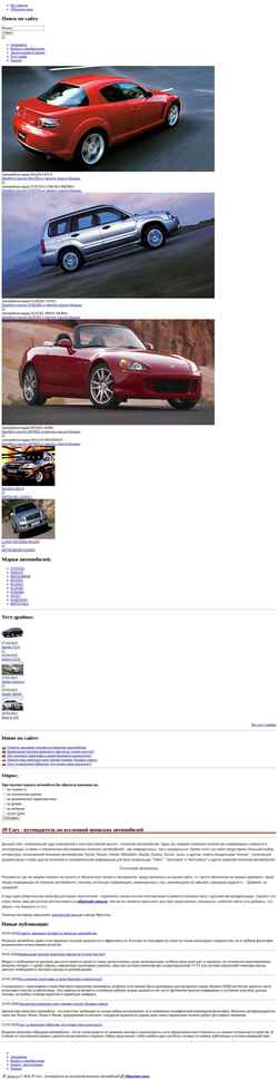 Captura de pantalla jpcars.ru