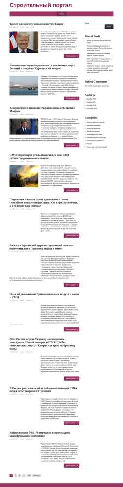 Screenshot spyonline.ru