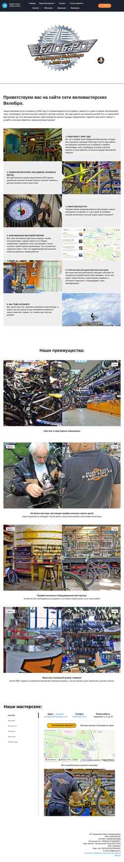 Ekraanipilt go-ride.ru