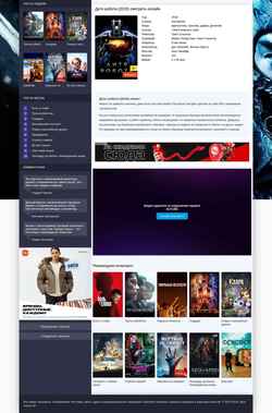 Screenshot ditya-robota.ru