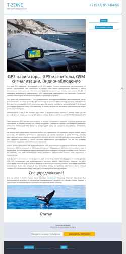 Posnetek zaslona gpsnw.ru