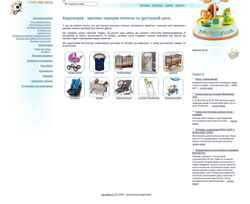 Screenshot karuselka.ru