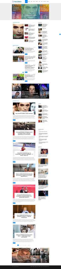 Screenshot naopale.ru