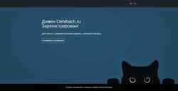 Screenshot oehlbach.ru