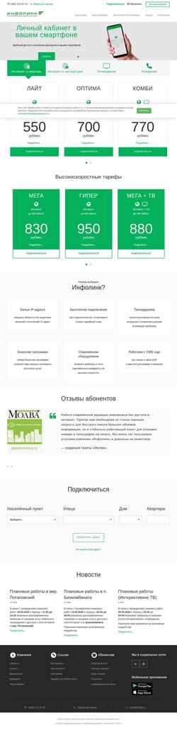 Captura de pantalla infolink.ru