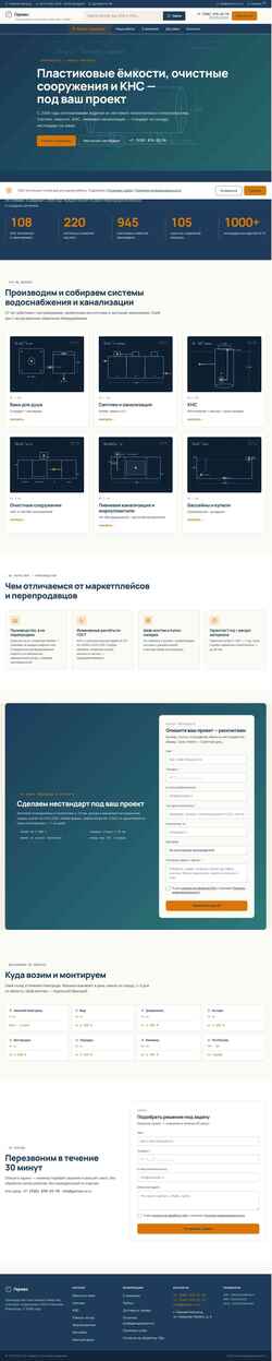 Schermafbeelding germes-nn.ru