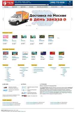 Captura de pantalla tele-salon.ru