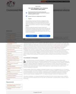 Snimka zaslona balsat.org.ua