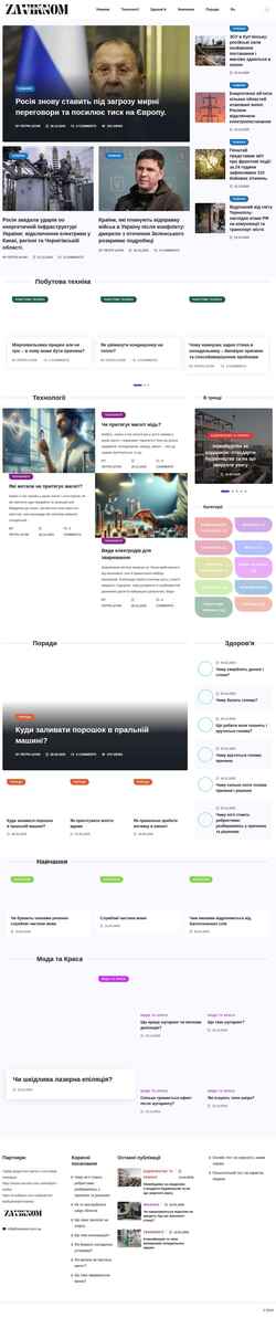 Snimka zaslona zaoknom.com.ua