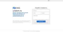 Screenshot undom.ru
