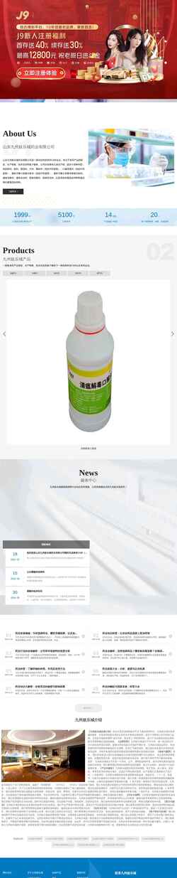 Screenshot yxcan.com