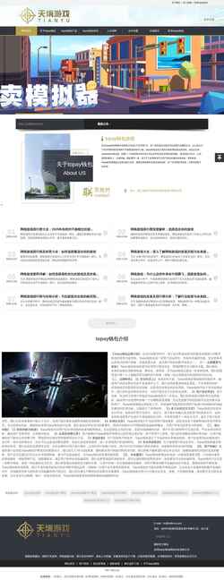 Screenshot wap.hddmcy.com