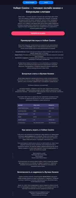 Screenshot mirokon-msk.ru