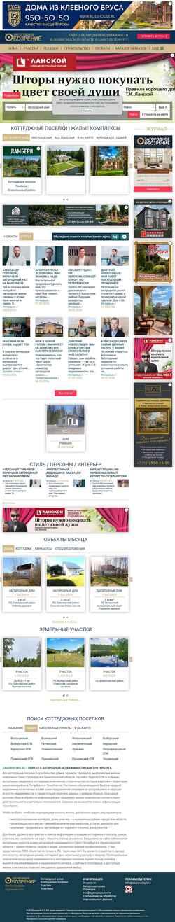 Schermafbeelding zagorod.spb.ru