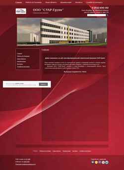 Screenshot suar-grupp.ru