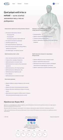 Screenshot msb.ru