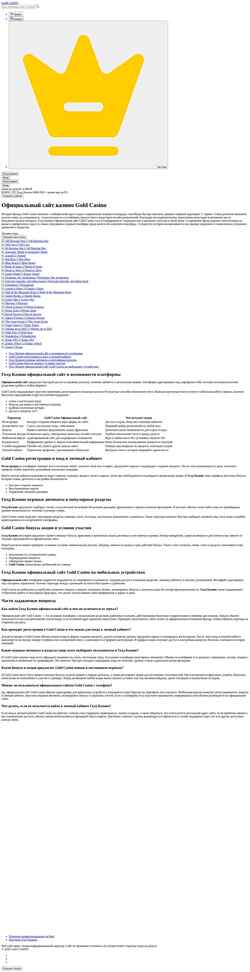 Captura de pantalla bi-telecom.ru