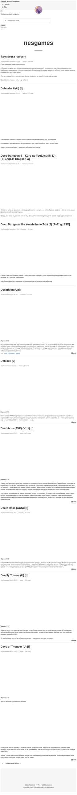 Skærmbillede nesgames.asfdfdfd.com