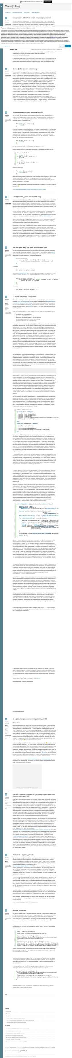 Screenshot macsoj.wordpress.com