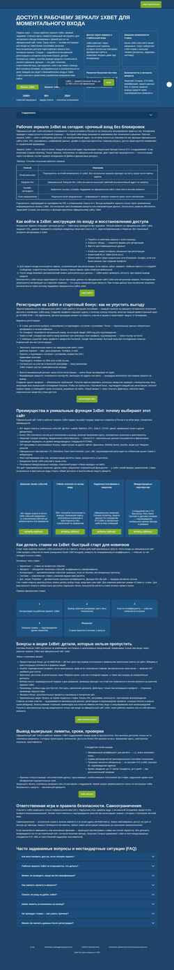 Screenshot bkbank.ru