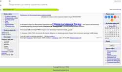 Skjermdump videoklass.ucoz.ru