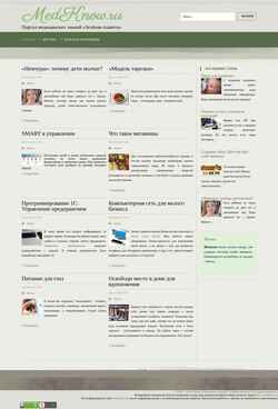 Screenshot medknow.ru
