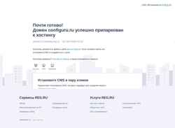 Screenshot configuru.ru