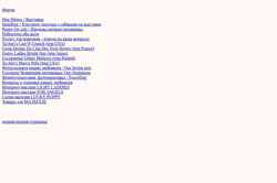 Captura de pantalla wap.diamindgemini.borda.ru