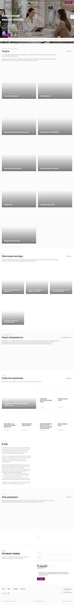 Schermata sharmnsk.ru