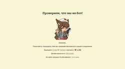 Captura de pantalla digitalcomfort.ru