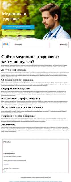 Screenshot systemaqua.ru
