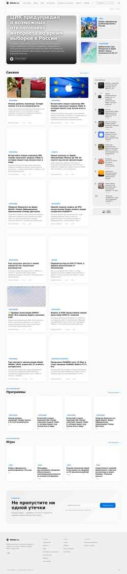 Screenshot 9bloko.ru
