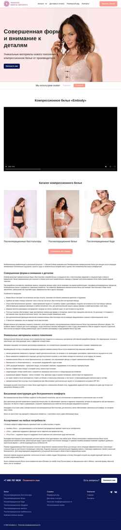 Screenshot amedest.ru