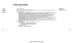 Ekrānuzņēmums allnod32.narod.ru