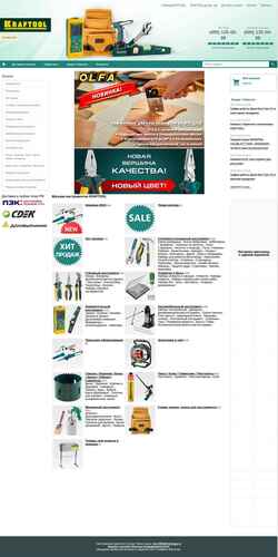 Captura de pantalla kraftool-shop.ru