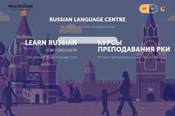 Skärmdump mgu-russian.com