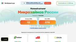Snímek obrazovky kwiq.ru