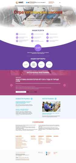 Screenshot exectgroup.com
