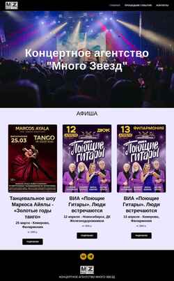 Képernyőkép mnogozvezd.ru