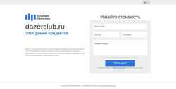 Captura de tela dazerclub.ru