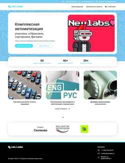 Skærmbillede nevlabs.ru