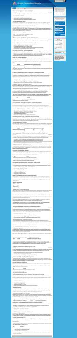 Screenshot senovosti.ru