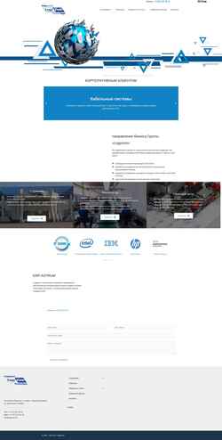 Screenshot logycom.kz