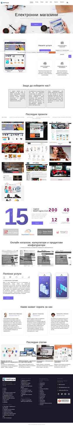 Screenshot webprogres.com