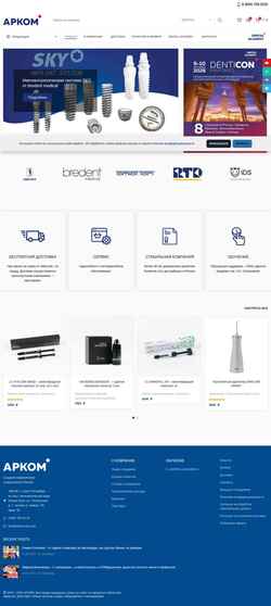 Screenshot arkom-org.com