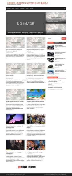 Screenshot time4news.ru