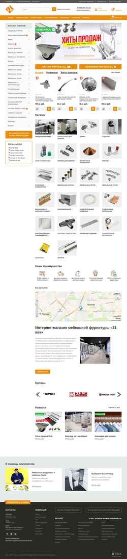 Στιγμιότυπο οθόνης td21vek.ru