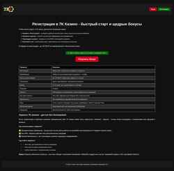 Screenshot restavrator-m.ru