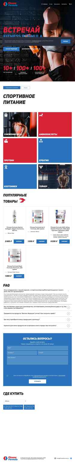 Captura de pantalla fitnessformula.ru